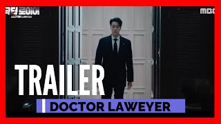 Doctor Lawyer Trailer Kdrama Cirujano Que Se Convierte en Abogado [upl. by Duster]