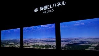 CEATEC 2013に見る 4Kディスプレイ最前線 [upl. by Annawyt823]