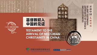 Testament to the arrival of Nestorian Christianity in China [upl. by Diego545]