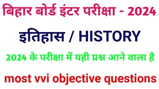 12th History Important Objective question 2024  inter Objective Question 2024 [upl. by Hoffman677]