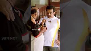 Vasool Rajas Epic Blackmail Scene😂 kamalhaasan vasoolrajambbs prabhu Prakashraj sunnxt shorts [upl. by Nitsu]