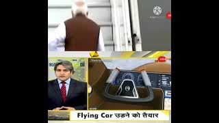 आ रही है Asia की पहली Hybrid Flying Car  Vinata Aeromobility [upl. by Ocirne]