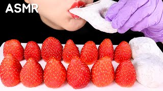 STRAWBERRY ASMR MOCHI ASMR CHAPSSALTTEOK ASMR BUBBLE JELLY ASMR [upl. by Gehman]