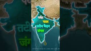 Hamara Pyara BHARAT 15august bharat india hamarabharat 15august1947 indian youtubeshorts [upl. by Atneuqal743]