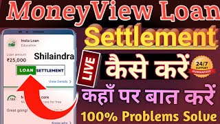 How to settlement Moneyview personal loan  Moneyview Loan settlement Kaise kare Real Details 2025 [upl. by Balduin]