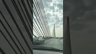 Saudia ka Bridge ￼🇸🇦shots shotsviral travel shotsvideo [upl. by Nidroj]