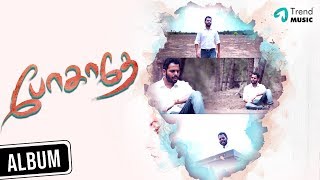 Pogadhae Tamil Album Song Video  Vivek Ravi  Guna Balasubramanian  Trend Music [upl. by Stempson]