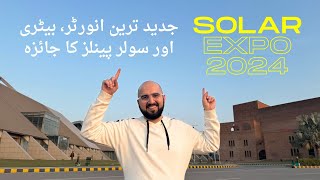 Best Hybrid Inverters in Pakistan  Solar Expo 2024 Lahore Vlog [upl. by Essam]