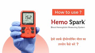 How to Use the Hemo Spark Hemoglobin Meter Hindi [upl. by Augusto]