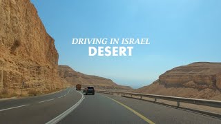 Driving through the desert Driving in Israel 2024 נסיעה במדבר ישראל [upl. by Anaela]