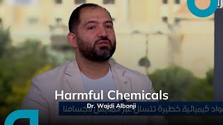 Harmful Chemicals  Wajdi El Bonji [upl. by Esoj]