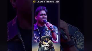 Yuvan Sings quotEnnai Vittuquot Song  Love Today 100 Days Celebration  Shorts [upl. by Lecram]