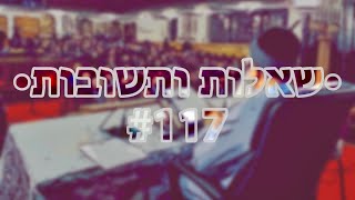 🔴 •שאלות ותשובות• 117 הרב אמנון יצחק שליט״א [upl. by Sandro]