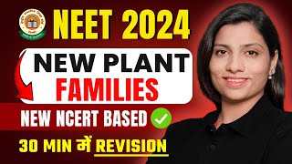 New Plant Families in 30 Minutes  NEET 2024 Revision  New NCERT Based  Ritu Rattewal [upl. by Iror]