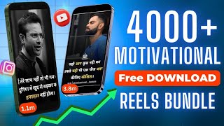 1000 Motivation Reels Bundle for Free  Instagram Reels Bundle Pack [upl. by Nnyleahs709]