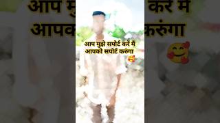 Goli mar deb 😈⚔️ bhojpuri song love music shortvideo [upl. by Yelrehs167]