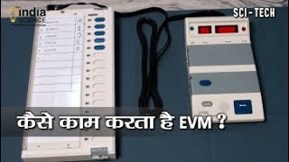 Scitech  How EVM work [upl. by Ardnaek179]