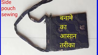 Side bag making at home diy zipper pouch [upl. by Ribaudo]