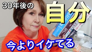 【60歳だ】加齢するほど価値が上がる仕事や勉強とは？おすすめ本も紹介勝間さんさすが [upl. by Leahcir992]