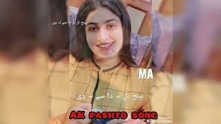 za yam nasta niazbin yam da malat zari zari zari pashto songs new song pashto [upl. by Powell]