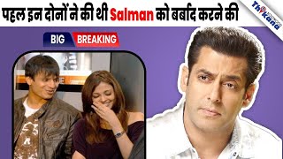 जब Aishwarya Rai ने Vivek Oberai के साथ Salman Khan की बर्बादियों का जश्न ऐसे मनाया [upl. by Dadelos3]