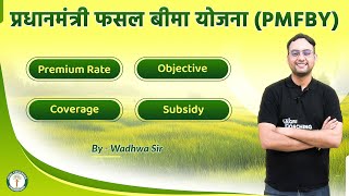 Escape Agricultural Risks with PMFBY Pradhan Mantri Fasal Bima Yojana  Current Affairs Update [upl. by Draper]