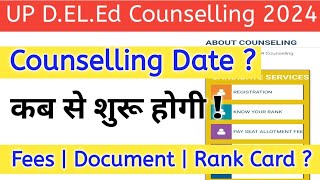 UP DELEd Counselling Latest News  DELEd Counselling 2024 सम्पूर्ण जानकारी [upl. by Ynnij]