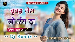 दुपट्टा तेरा नौ रंग दा रीमिक्स सॉन्ग  dupatta tera nau rang da dj remix  baliye de mukhde pe dil [upl. by Garett]