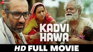 Kadvi Hawa  Full Movie HD  Sanjay Mishra Ranvir Shorey  Latest Hindi Movie 2017 [upl. by Lalib333]