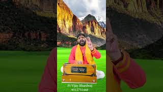 dharamraj ke nagar jaan ne chaar raste jawe se satsangi bhajan pt vijay bhardwaj [upl. by Yboj]