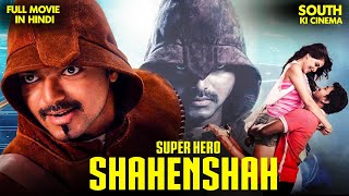 Superstar Vijays quotSUPERHERO SHEHANSHAHquot  Genelia Dsouza  Hansika Motwani  Hindi Dubbed Movie [upl. by Cave600]