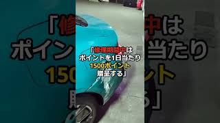 スマホで有名なシャオミ EVのシステムバグで1日に70件も暴走事故を引き起こす [upl. by Yorle328]