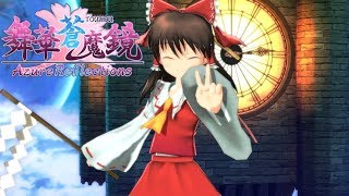 Touhou Azure Reflections Switch Review [upl. by Naimerej]