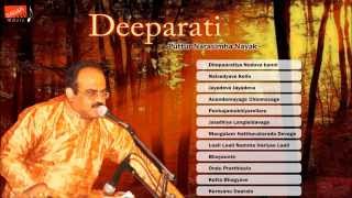 Deeparti  Puttur Narasimha Nayak Kannada Devotional [upl. by Namya]