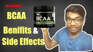 BCAA Benifits and Side Effects  In Telugu [upl. by Adnahsal]