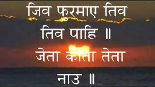 Japji Path Nitnem Gurbani Japji Sahib Morning Prayer Hindi Gurbani Read and Recite [upl. by Erdrich511]