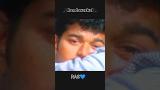 Innisai paadi varum song whats up status [upl. by Ennovyhs688]