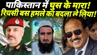 Reasi Mastermind Down Ajot Dovals Unnown Men strike again India pakistan conflict Defence News [upl. by Dez]