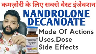 Nandrolone Deconoat Injection UsesMode of Action and Side Effects In Hindi  Deca Durabolin Review [upl. by Tratner]