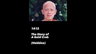 Bhante Suvanno Dhamma Talk 1612 The Story of A Gold Crab Hokkien [upl. by Rex]