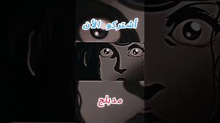 هنتر x هنتر مدبلج بالعربيه الحلقة 135 hunter x hunter [upl. by Idola]