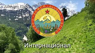 National Anthem of Transcaucasian SFSR  The Internationale 19221936 [upl. by Issie]