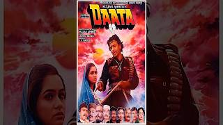 Daata 1989 Movie Boxoffice Collection daata oldmovies bollywoodmovie moviereview [upl. by Eralcyram]