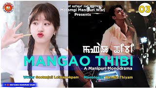 Mangao Thibi  3  Geetanjali  Dendia  MMW [upl. by Arlen]