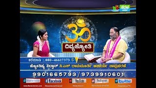 ಮೀನ ರಾಶಿಯವರಿಗೆ ಯಾವ ವೃತ್ತಿ ಒಳ್ಳೇದು ಅನ್ನೋದನ್ನ ತಿಳಿದುಕೊಳ್ಳಬೇಕಾ [upl. by Spanjian]