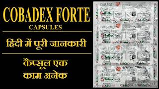 Cobadex Forte Capsules as supportive medicine [upl. by Ailima]