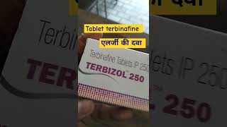 Tablet terbinafine 250 mg doctor shorts medicine allergy [upl. by Haletta]