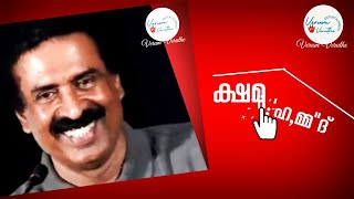 ചിരിക്കരുത് പ്ലീസ്  Ravichandran c speech  latest  religious troll  atheist  freethinkers [upl. by Marlee795]