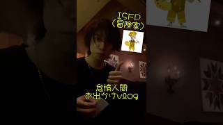 パート13中目黒ひたすら歩き回る！mbti isfp vlog おでかけvlog 中目黒 散歩 [upl. by Llehcar]