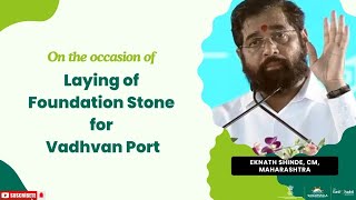 Eknath Shinde CM Maharashtra addressed the foundation stone laying of Vadhvan Port at Palghar [upl. by Anahoj]